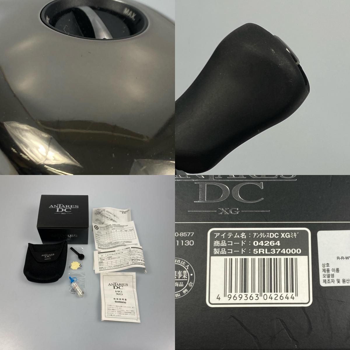 ベイトリール 右ハンドル