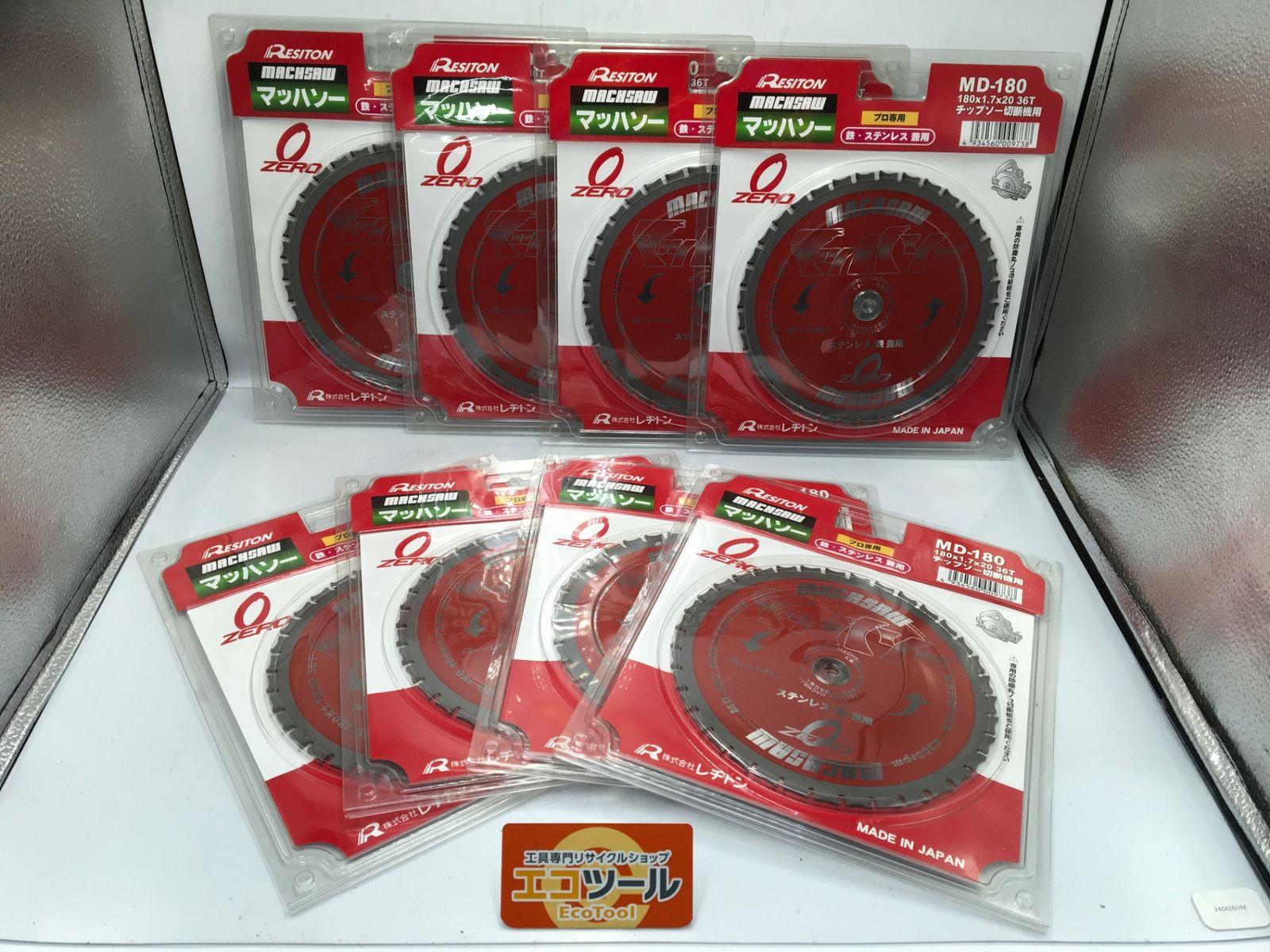 レヂトン マッハソー MD180 8枚セット ITB1QJ3JDMDA エコツール知立店 M02