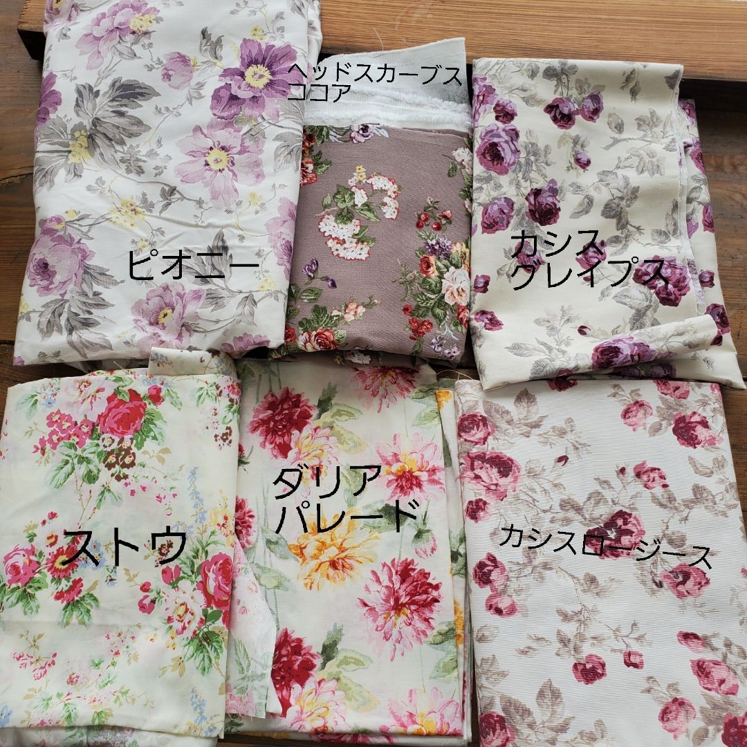 order用 LAURA生地見本 オックス シーチング