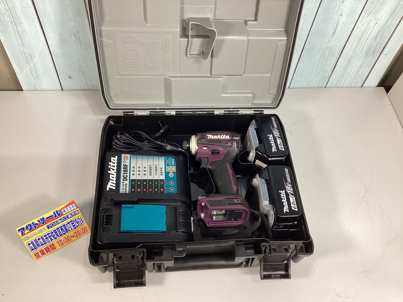 マキタ makita コードレスインパクトドライバー TD173DGXAP