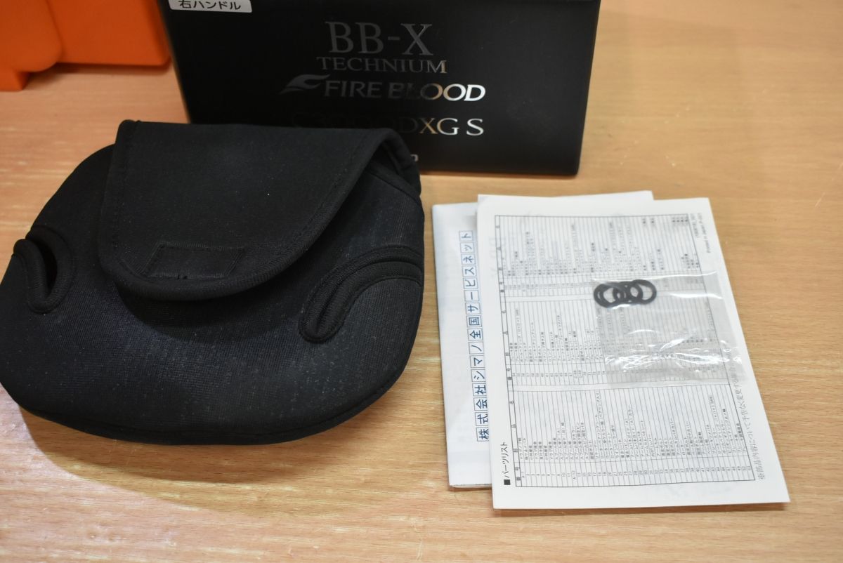 レバーブレーキ 磯