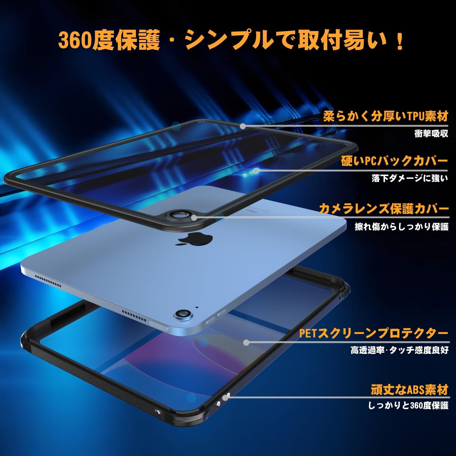 キックスタンド ショルダーストラップ