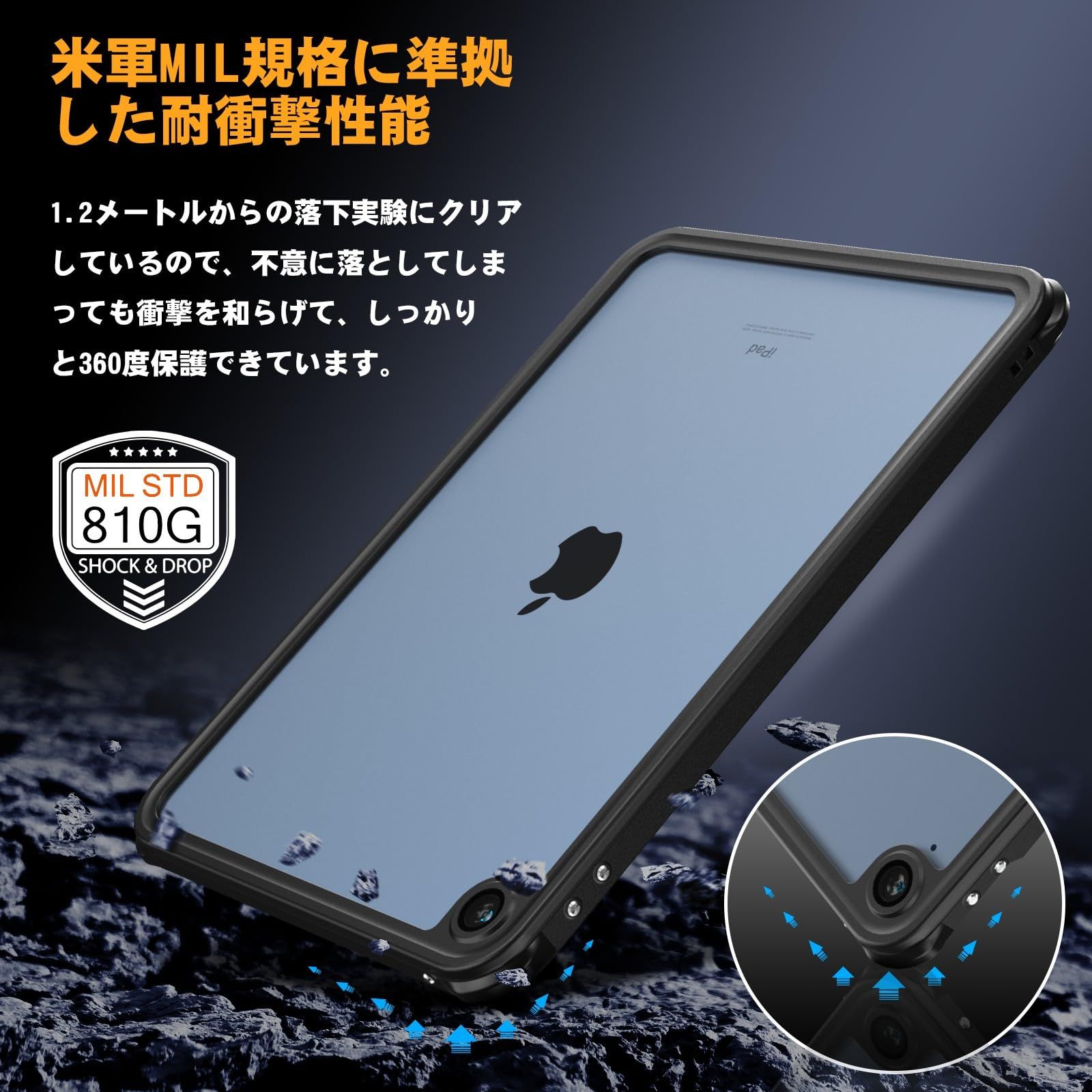 iPad11世代 A16 防水ケース iPad 第10世代 | 第11世代 ケース 2025|2025モデル 防水ケース IP68防水 防塵 衝撃吸収 キックスタンド ショルダーストラップ プール お風呂 キッチン アウトドア 作業場所等適用 11 WWW_SMP1DAWEKUDUS_SCH_ID