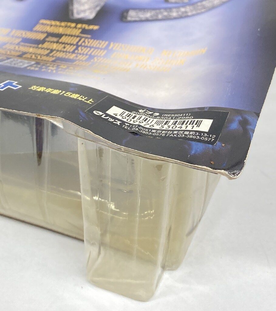 キン肉マンゼブラ ロビンボディ