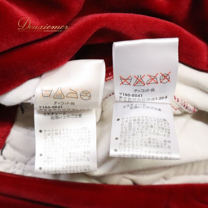 バレエ 衣装 セット チャコット Chacott チュチュ ジュニア 子供 ベロア チュール コンクール 発表会 パーティ 舞台 演劇 お揃い 赤白 青緑 チュチュドレス セットアップ 子供用服 衣装セット おしゃれ レッスン用 発表会衣装 LLC-HASEGAWATOSO_COM