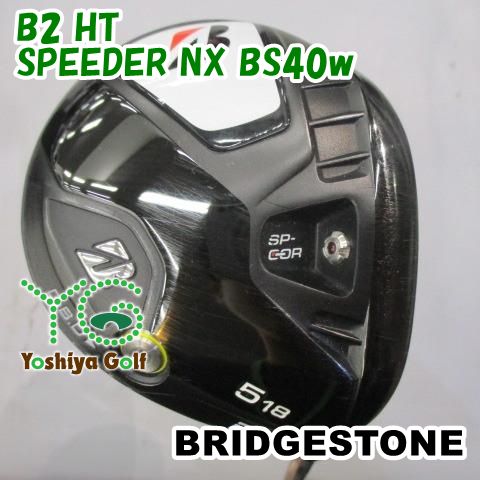 フェアウェイウッド ブリヂストン B2 HT SPEEDER NX BS40w 18 136901
