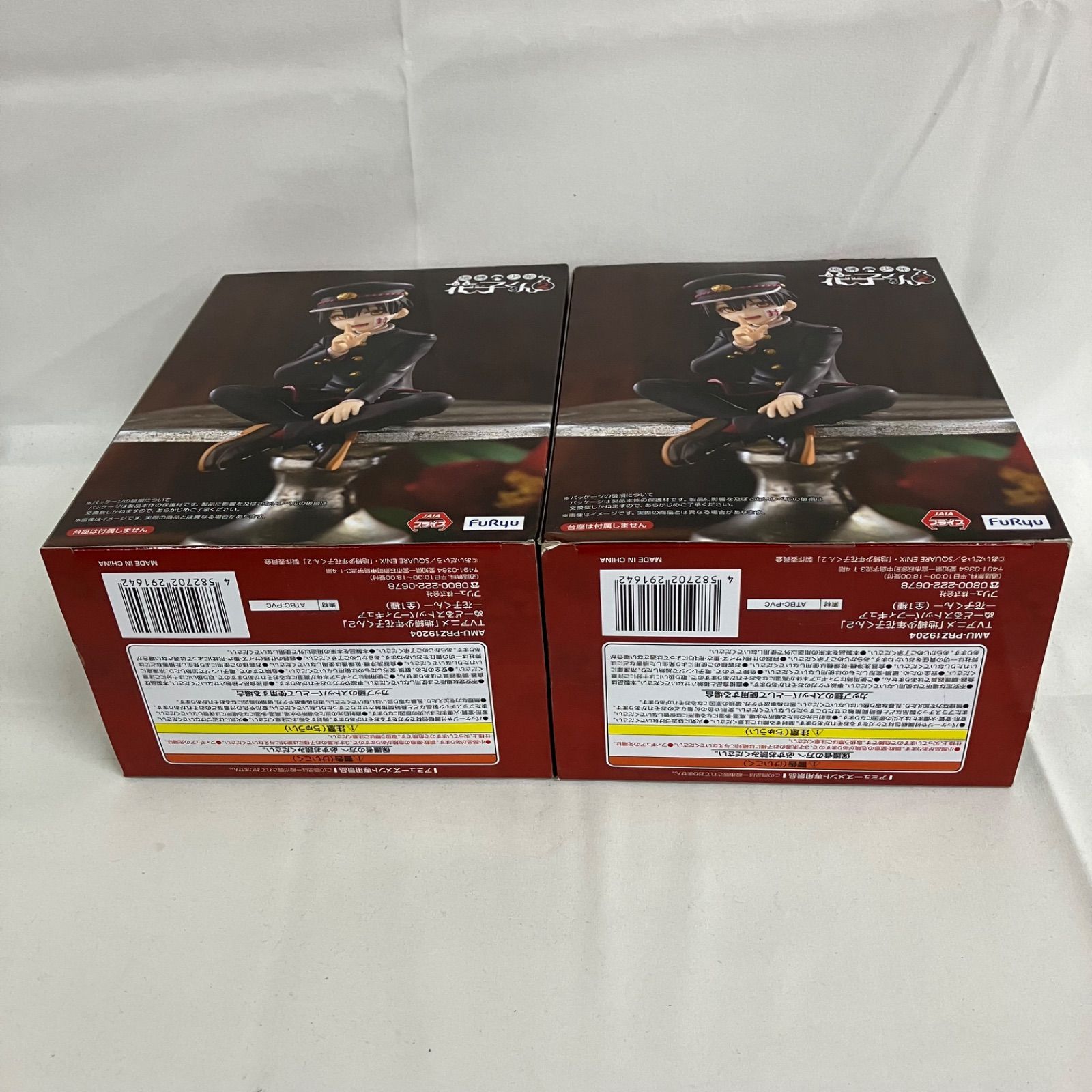 未開封 地縛少年花子くん2 ぬーどるストッパーフィギュア 花子くん 2個