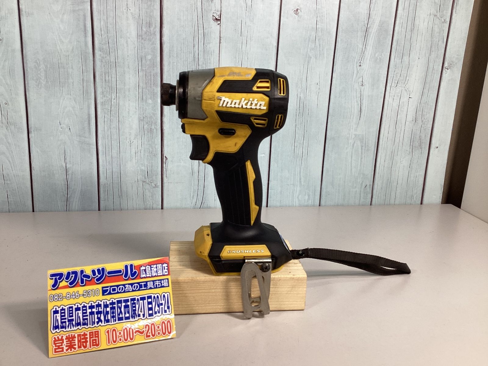 マキタ makita コードレスインパクトドライバー TD173DZFY