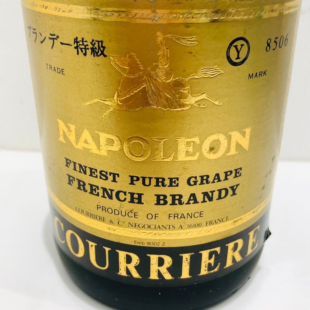 ▽COURRIERE クリエール NAPOLEON ナポレオン ブランデー特級 FINEST