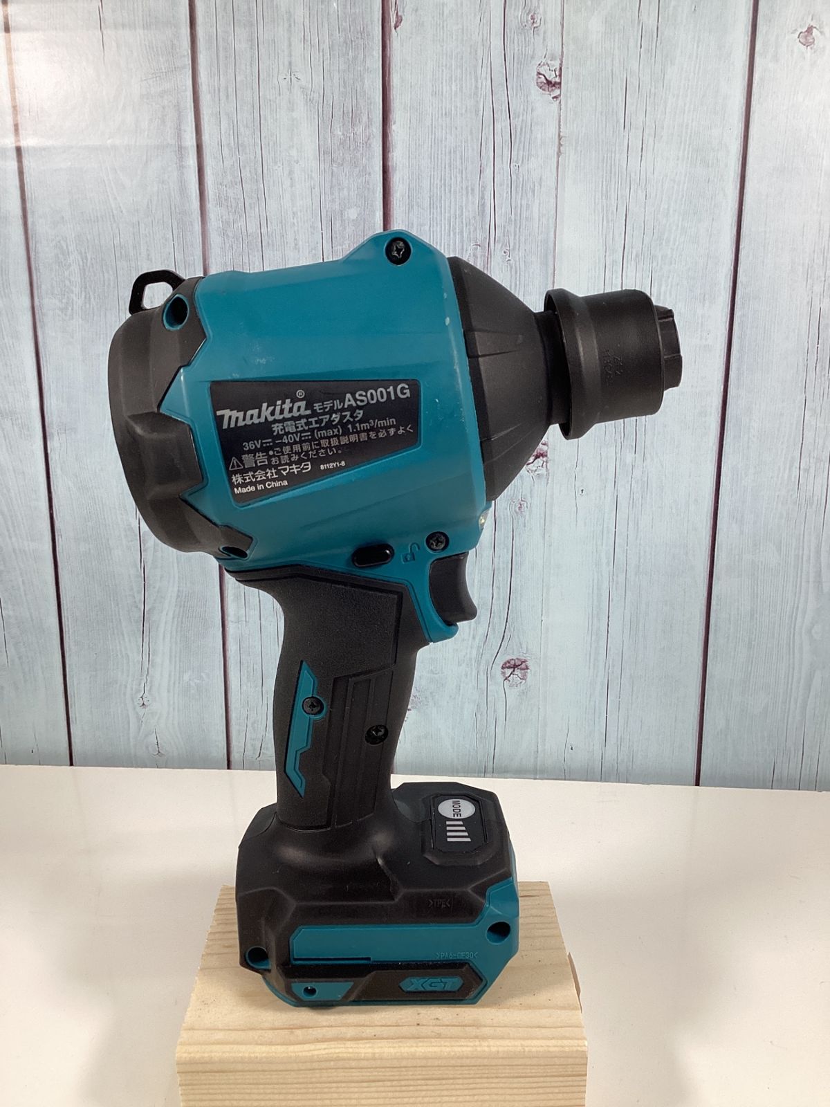 マキタ makita コードレスエアダスタ AS001GRD