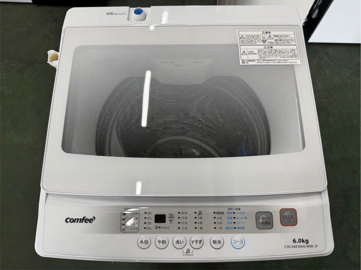 大阪送料無料★3か月保障付き★洗濯機★コンフィー★6kg★2023年★CAC06EW60★SS-204 大阪送料無料☆3か月保障付き☆洗濯機☆コンフィー☆6kg☆2023年