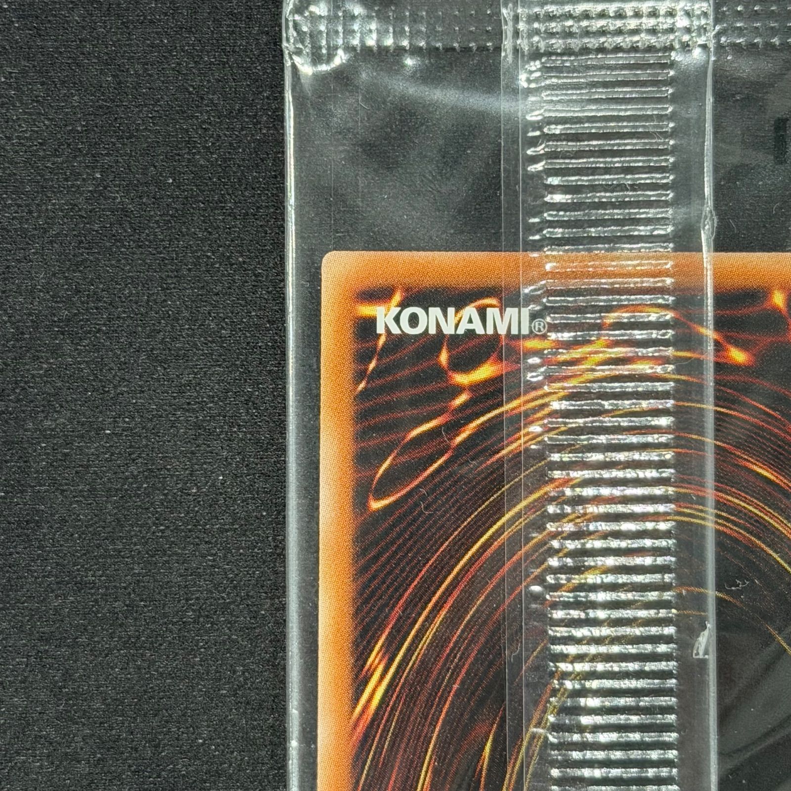 遊戯王 エフェクトヴェーラー