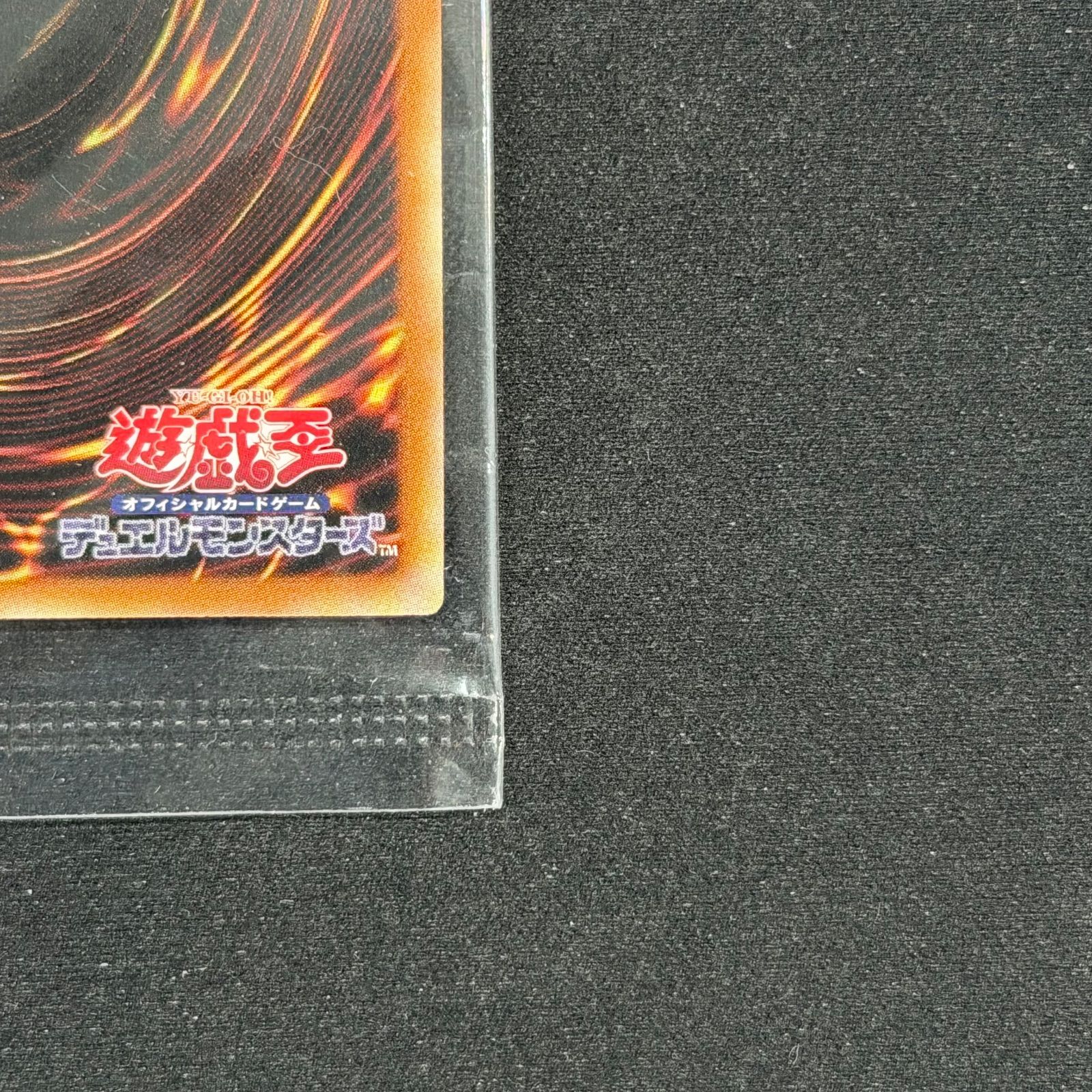 ロゴ付き 封筒付き