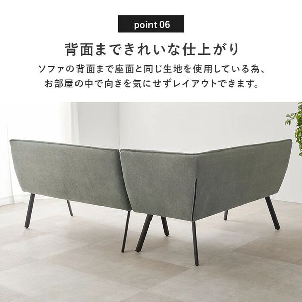 ロイス2P左肘 イス