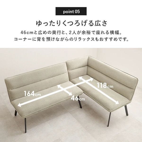 ロイス2P左肘 イス