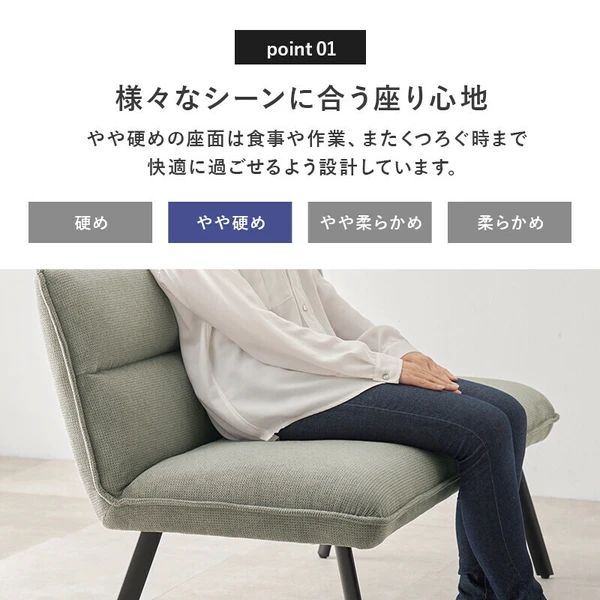 ダイニングソファ2点セット 左肘 ロイス2P左肘 イス 椅子 チェア MARWIL-DEMENAGEMENTS_CH