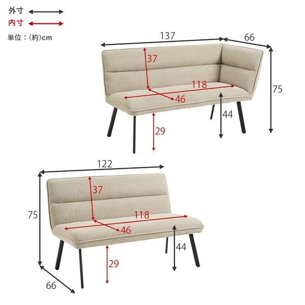 ロイス2P左肘 イス