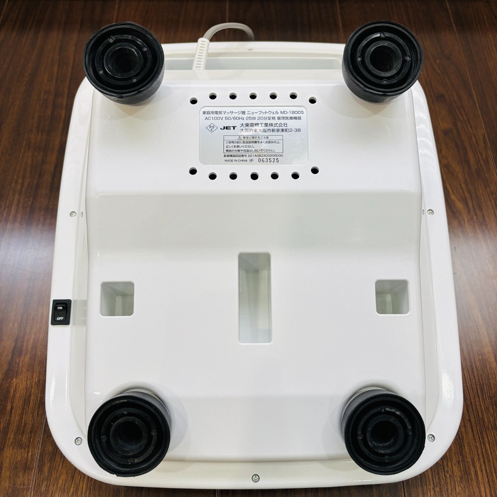 ビニールカバー付き