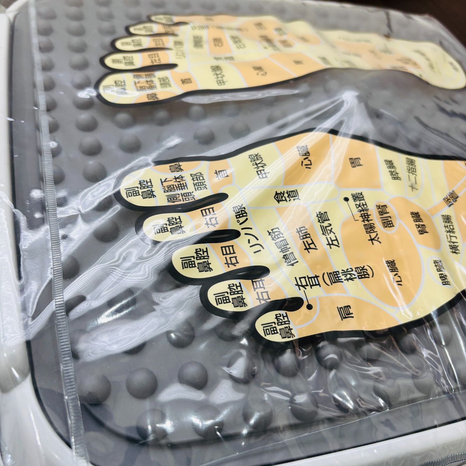 足裏振動マッサージ器 ビニールカバー付き