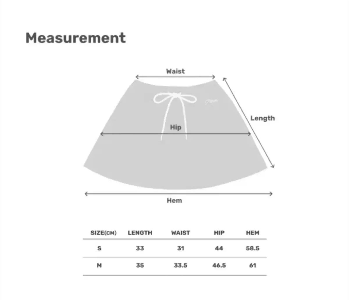 Aラインスカート