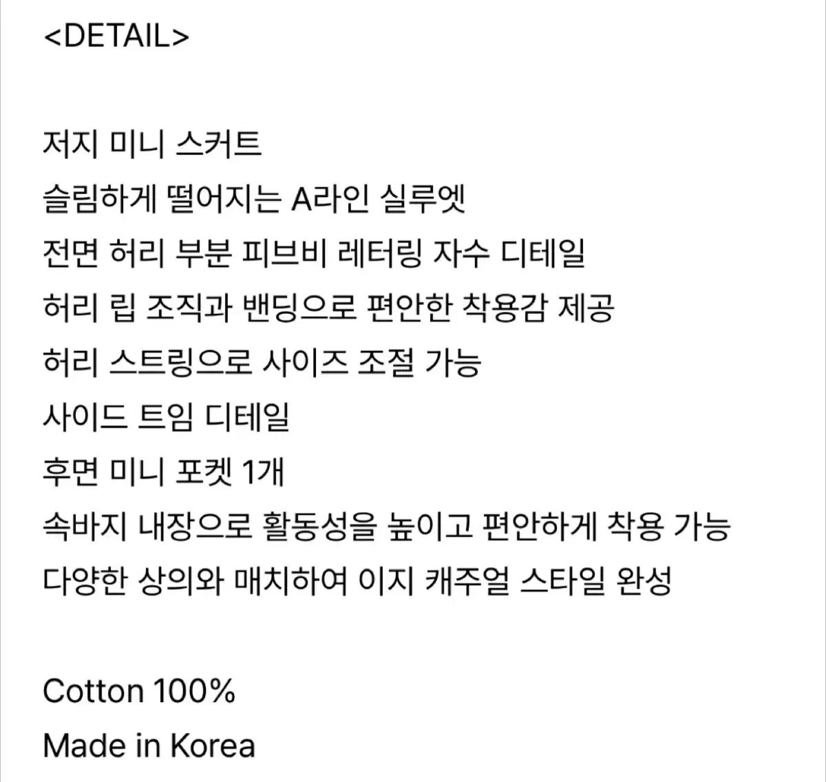 定価116 000ウォン