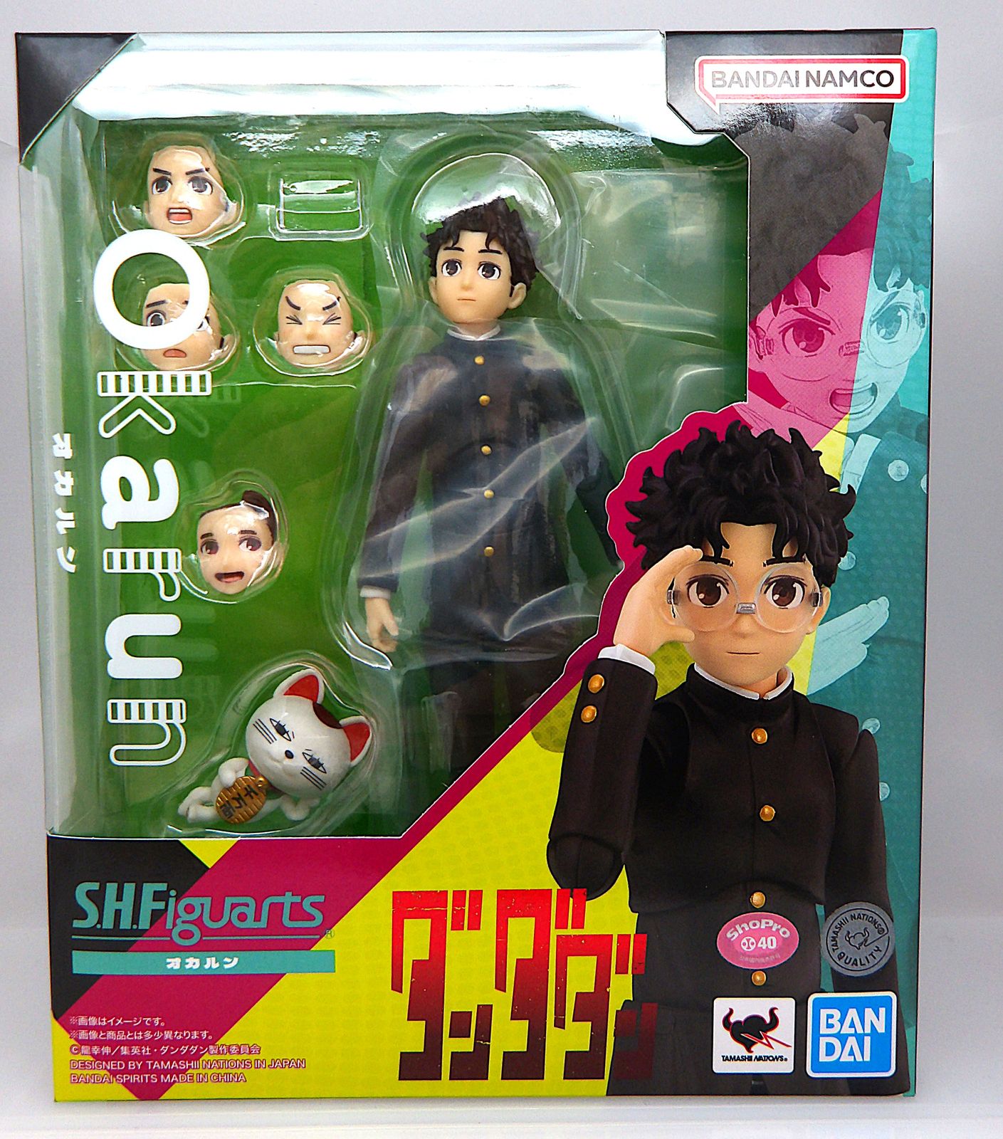 中古】 S.H.Figuarts オカルン 「 ダンダダン 」 フィギュア 