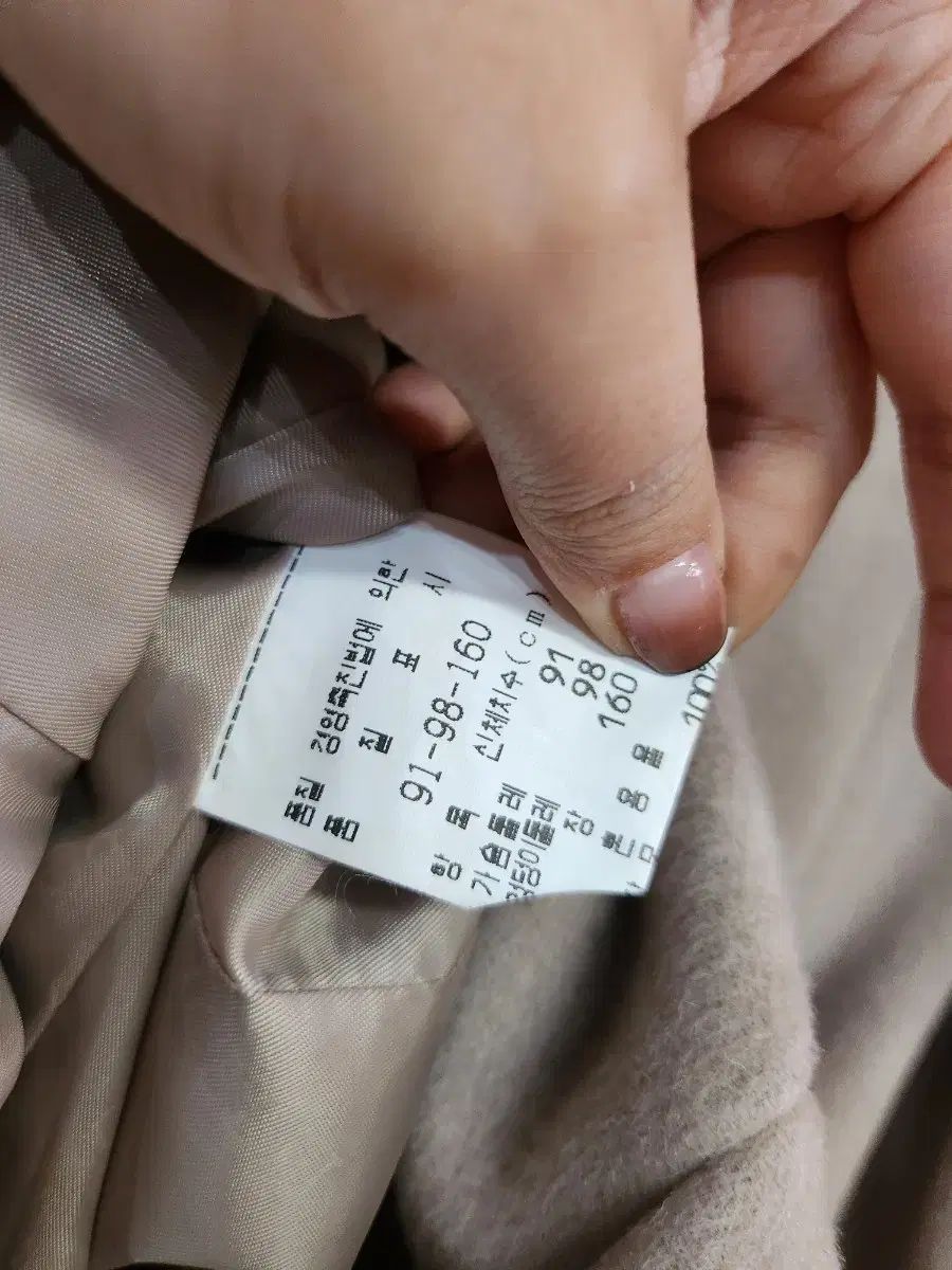 ロング ウールコート