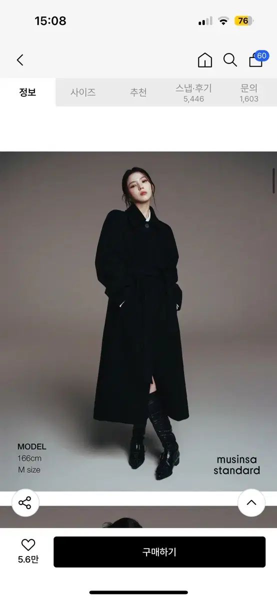 STANDARD ウィメンズ