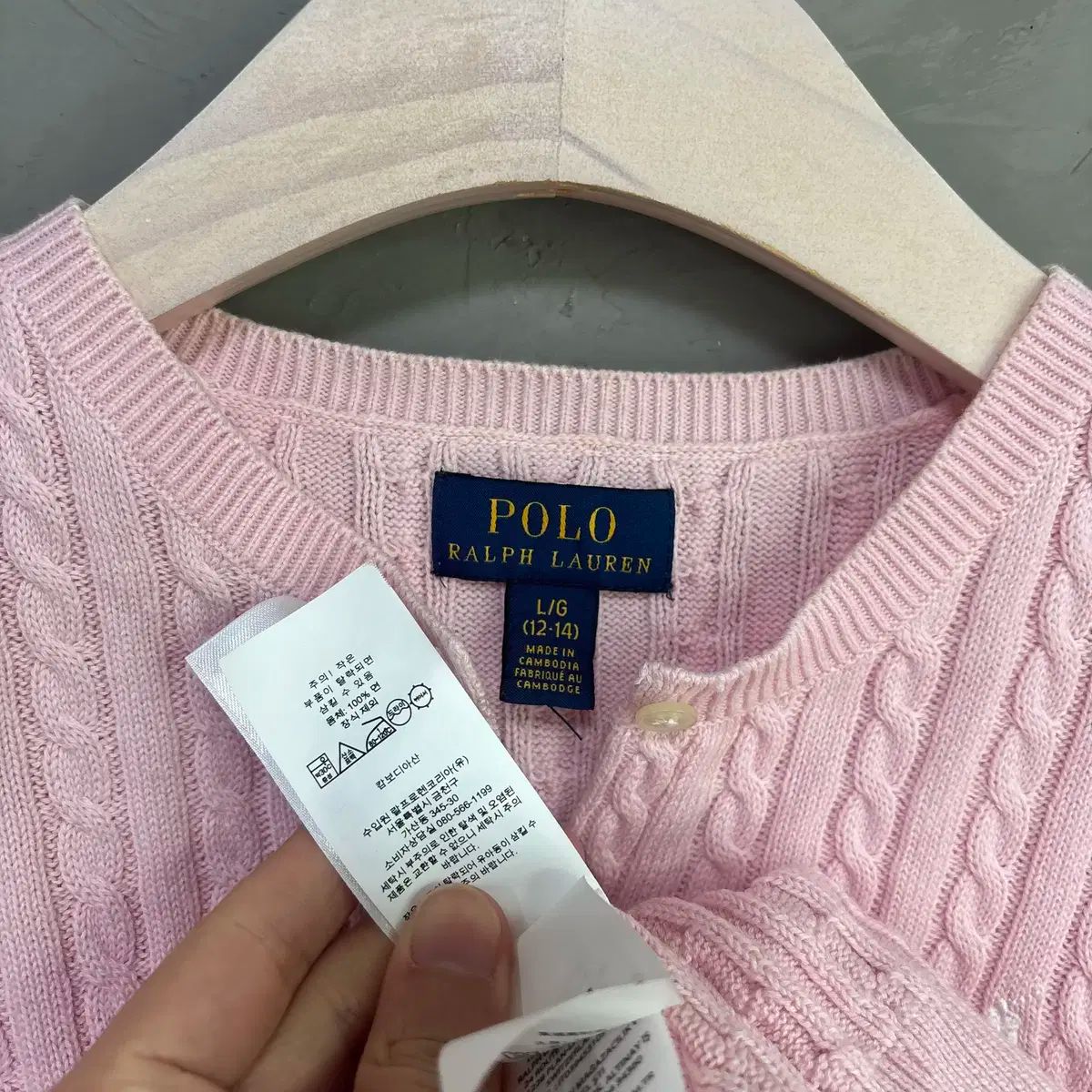 カーディガン ライトピンク