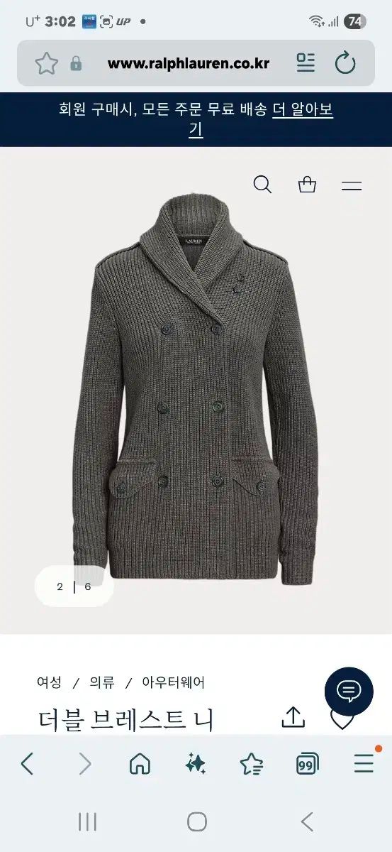 ポロ ラルフローレン ダブルブレスト ニット コート GULLKHAN_COM