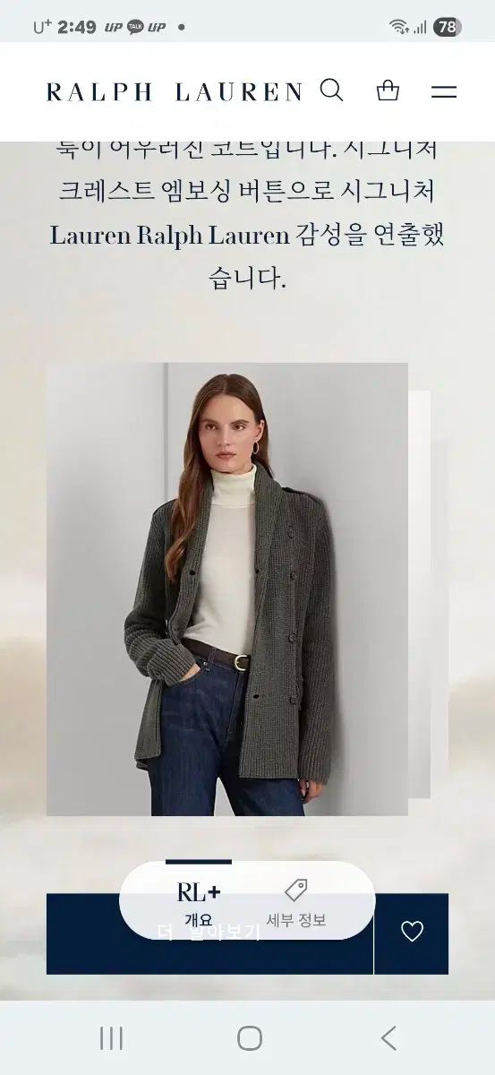 ポロ ラルフローレン