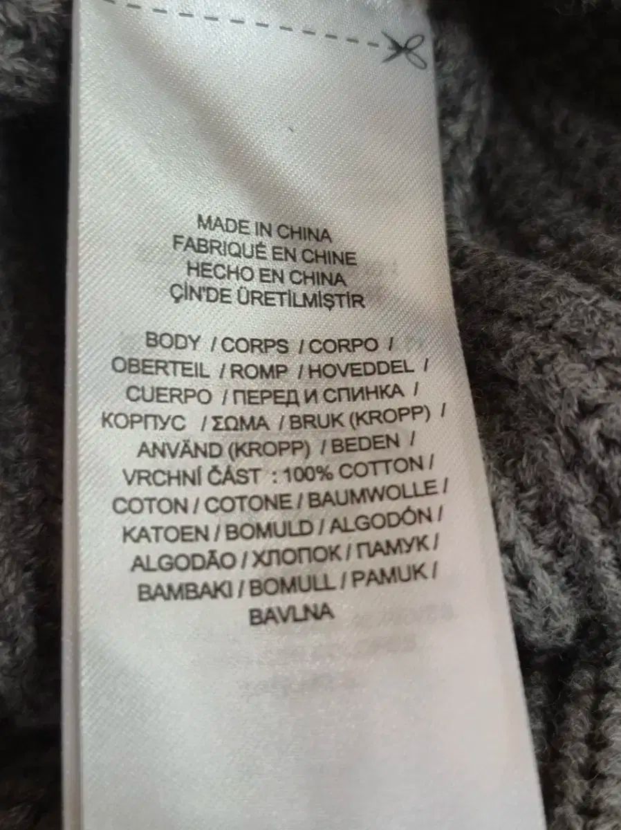 ダブルブレスト ニット