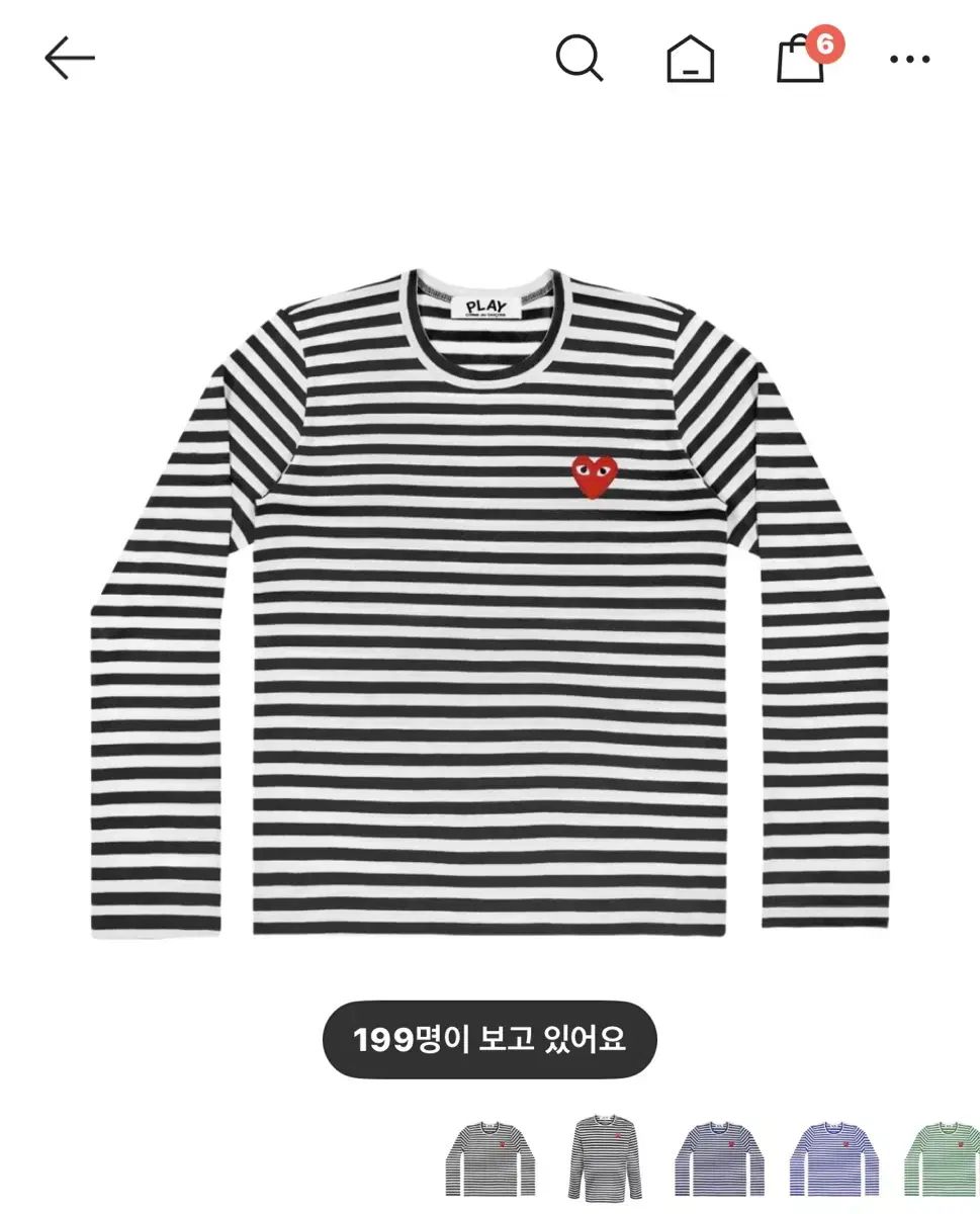 コム デ ギャルソン ロングスリーブ Tシャツ ブラック アンド 白