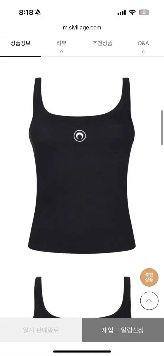  マリーンセル タンクトップ ノースリーブ ブラック 半袖(Tシャツ) Tシャツ カットソー