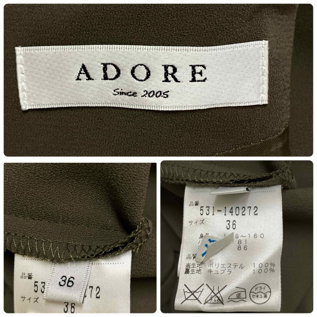 飾りボタンカーキ 36