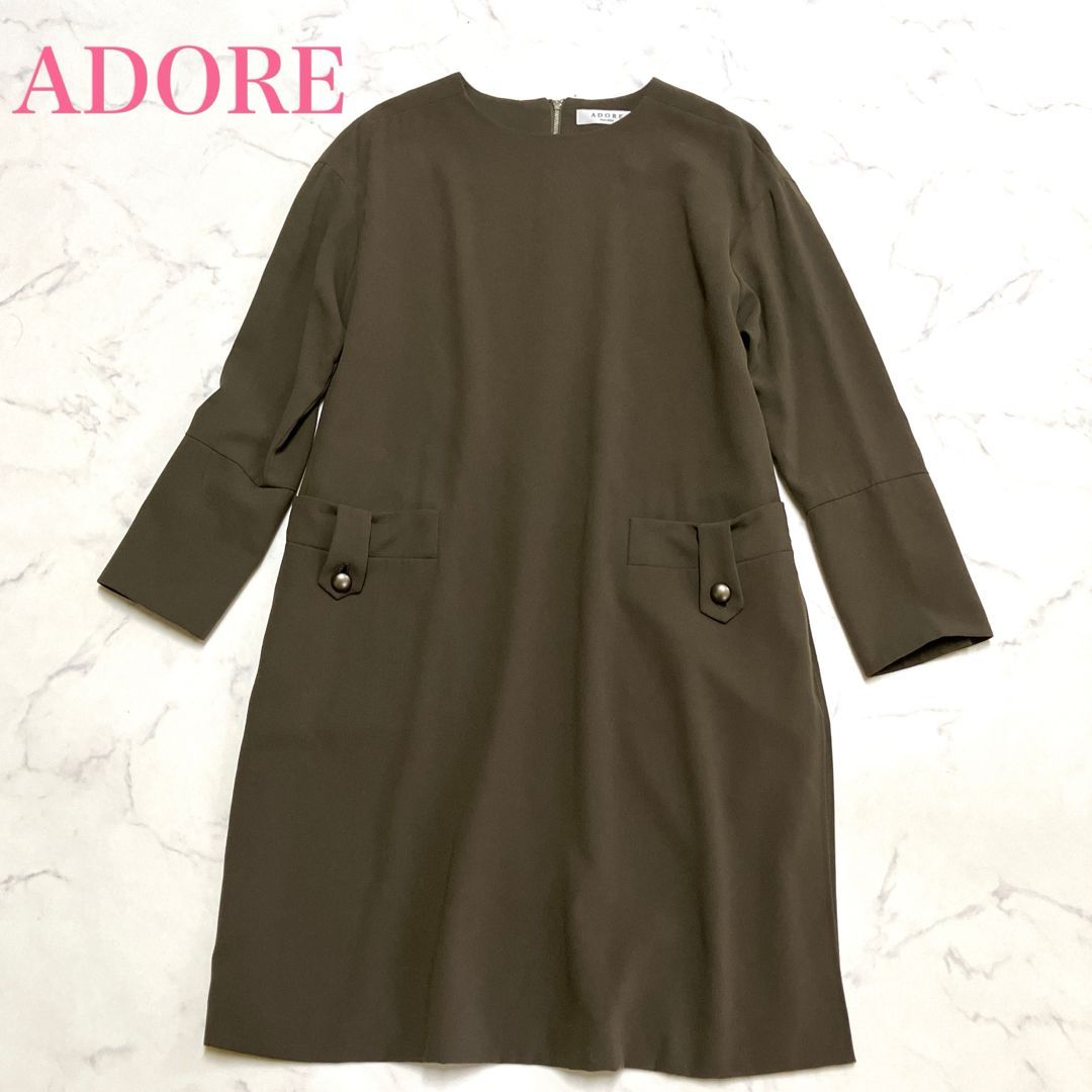ADORE アドーア ミディ丈 ワンピース 飾りボタンカーキ 36 S