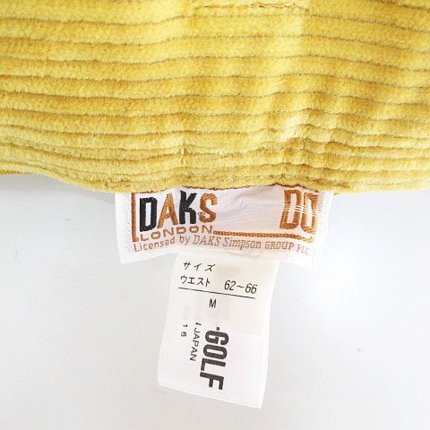 ダックス DAKS