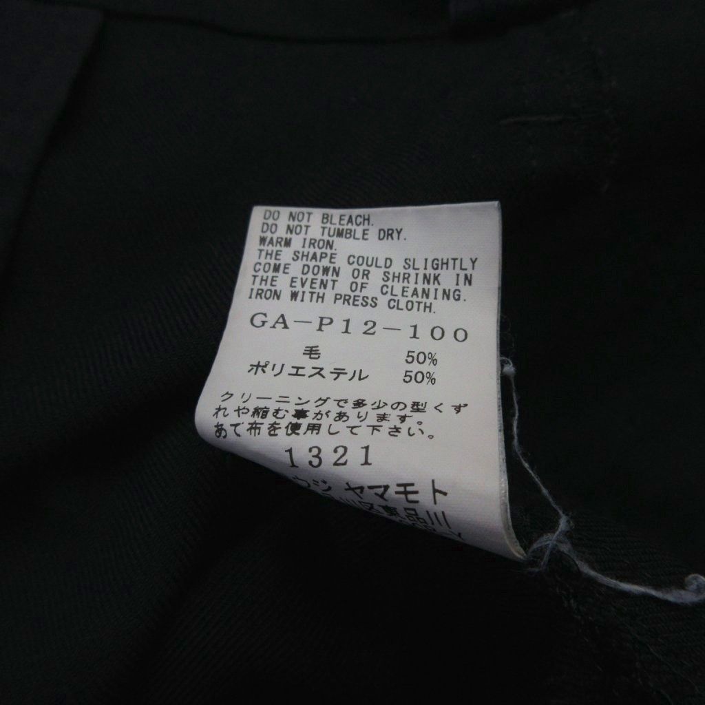 モノクロ ブラックホワイト