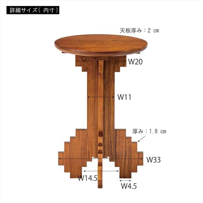 ピクセルラウンドサイドテーブル幅36cm