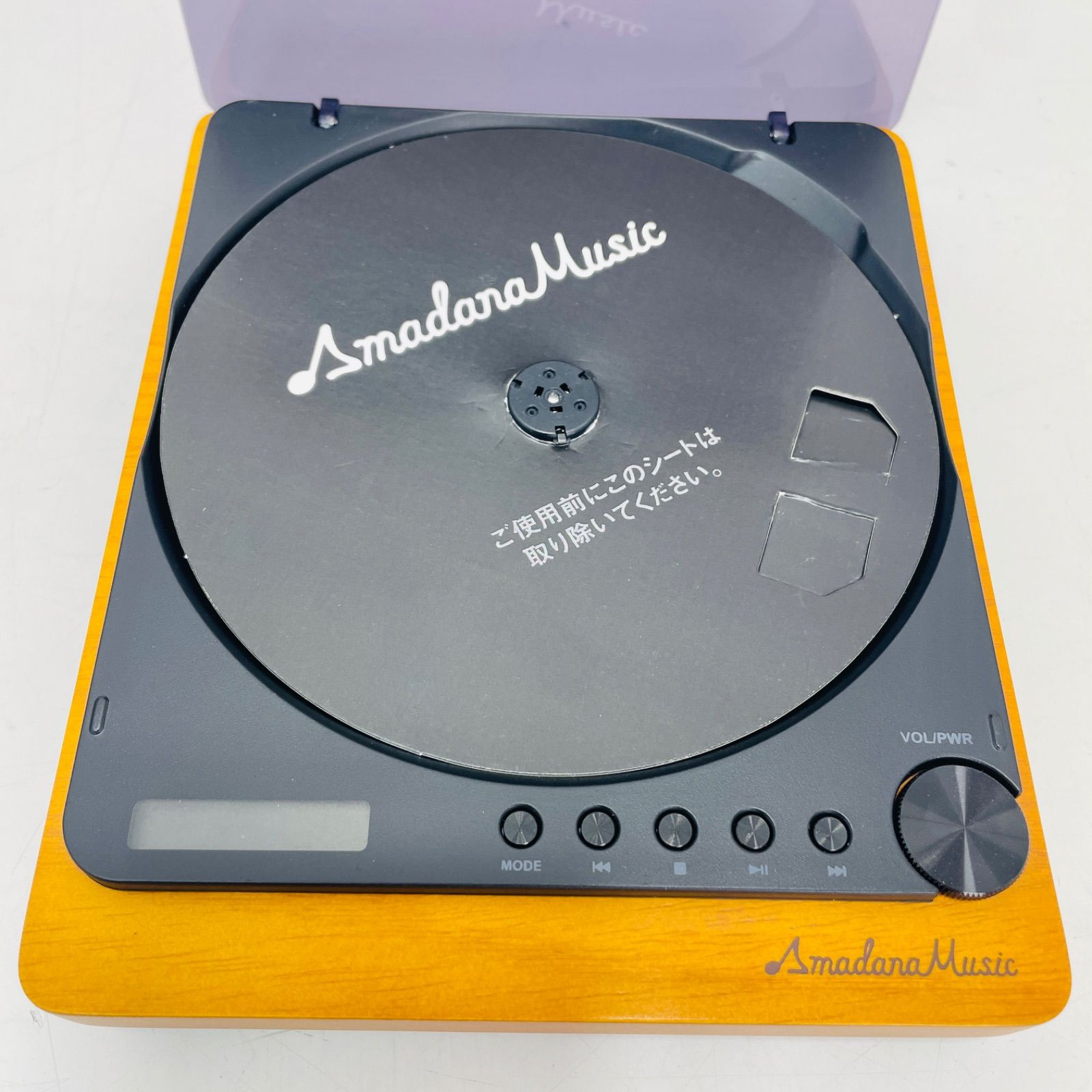 アマダナ Amadana