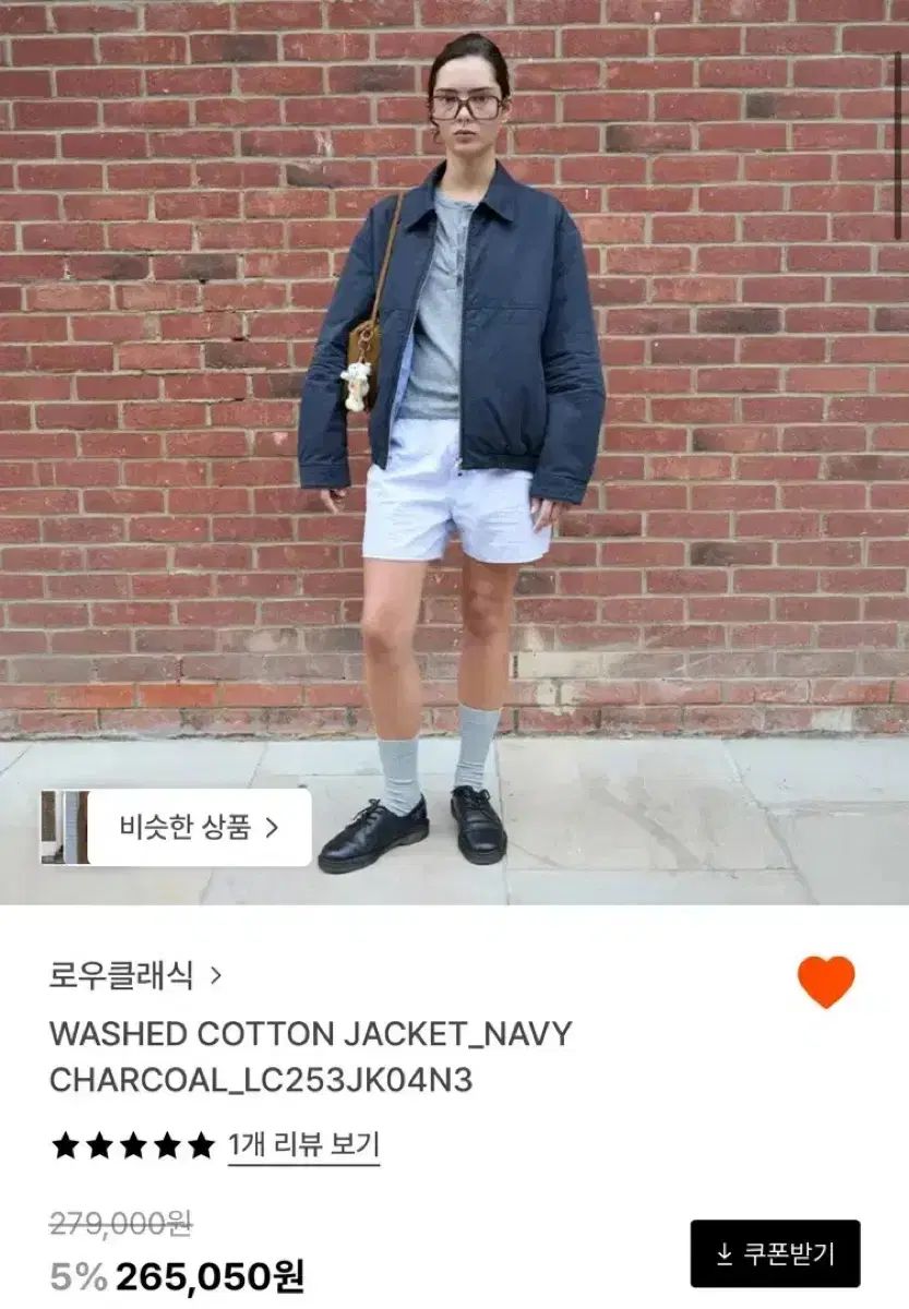 LOW CLASSIC ウォッシュド コットン ジャケット_ネイビー