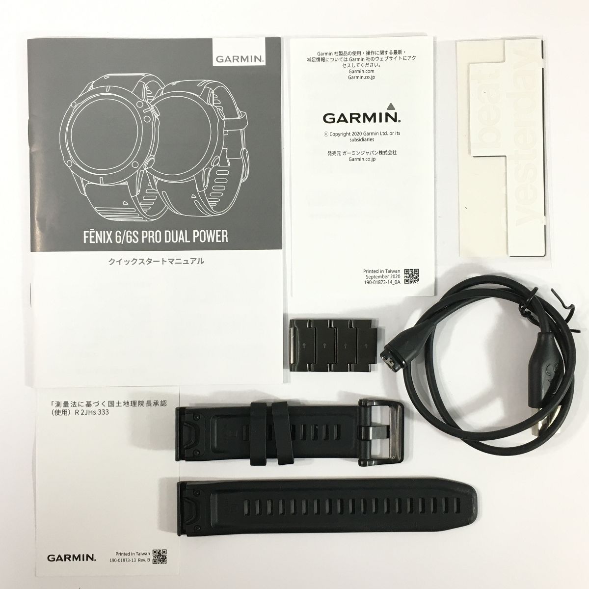 スマートウォッチ