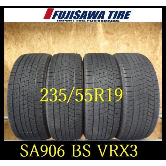 SA 906 造 約8部山 BS BLIZZAK VRX 3 235 55 R 19 4本
