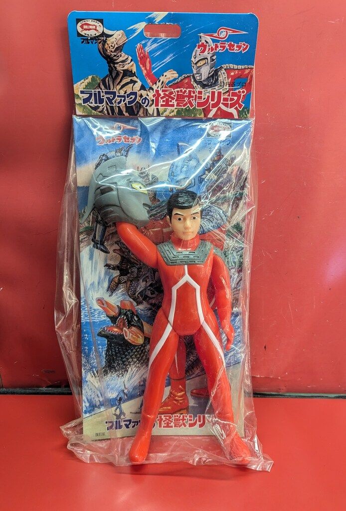 ブルマァク 復刻版 ウルトラセブン ウルトラマン 怪獣 ソフビ ガンダー