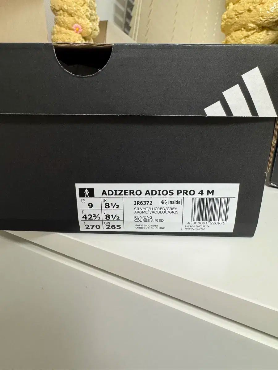 adidas アディゼロ アディオス プロ 4 ランニングシューズ