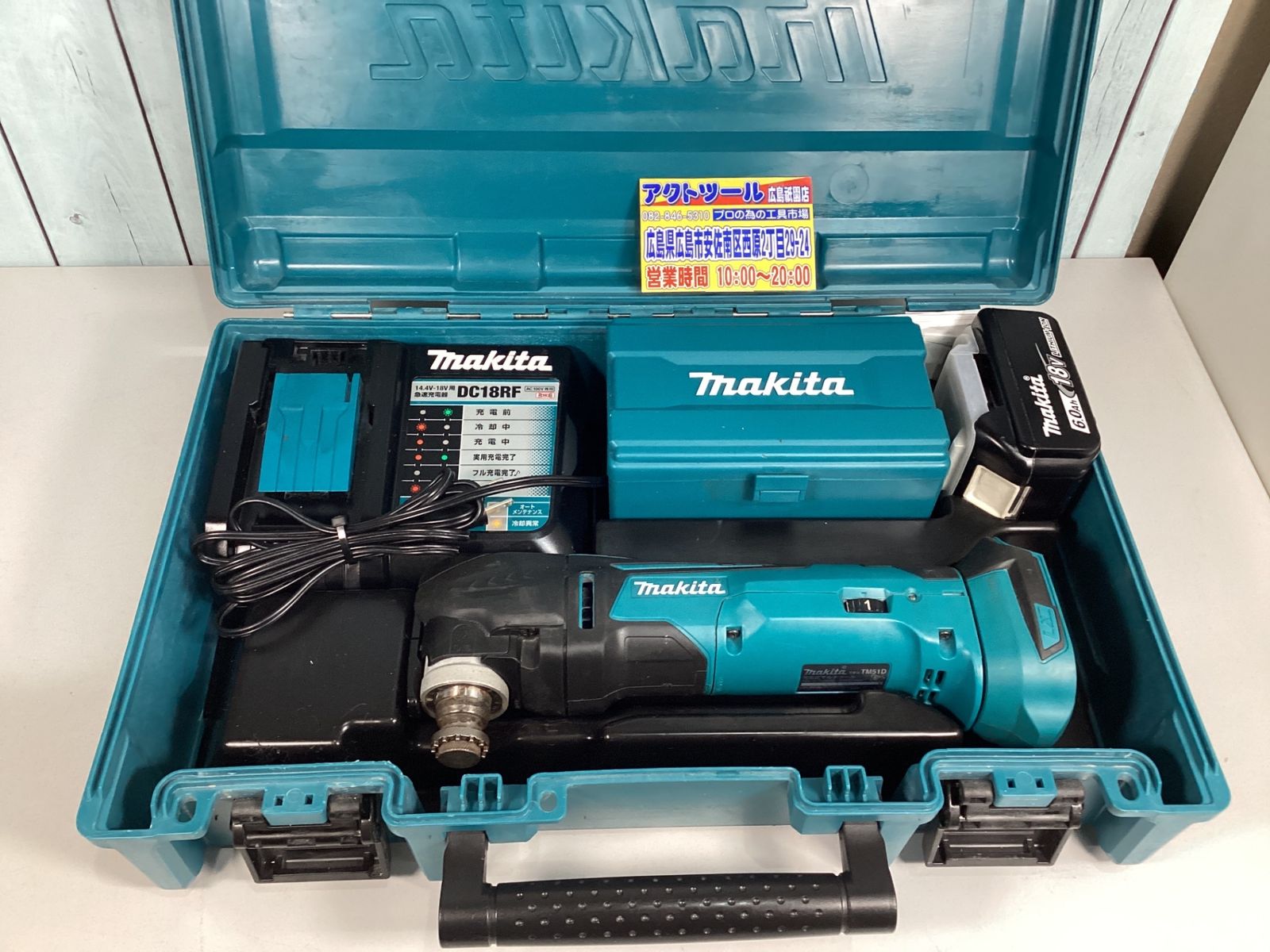 マキタ makita コードレスマルチツール TM51DRG