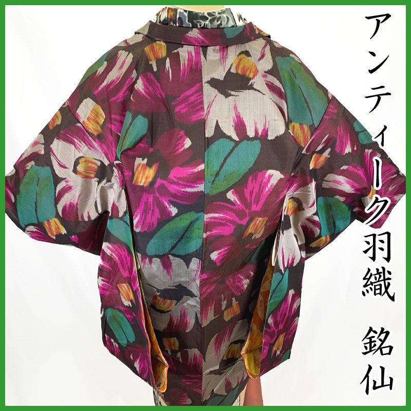 511aa15 アンティーク羽織 銘仙 椿 大輪 大正ロマン 昭和レトロ レトロポップ