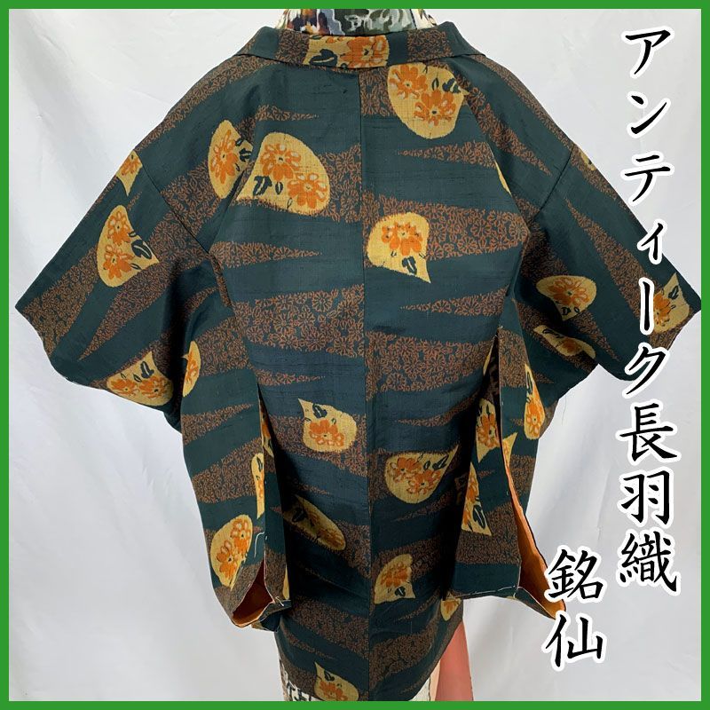 511aa19 アンティーク長羽織 菊 小花 銘仙 大正ロマン 昭和レトロ
