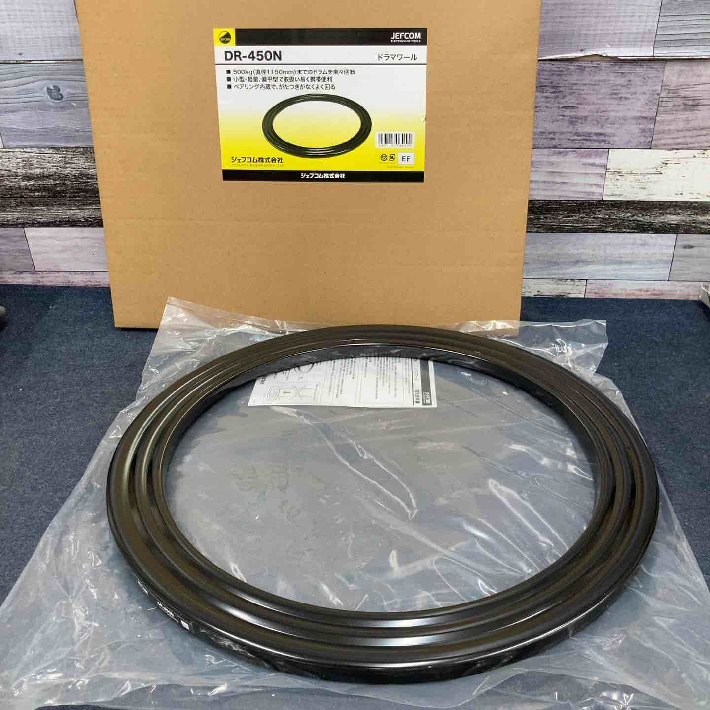 デンサン DENSAN 通線リール ドラマワール 直径φ450×高さ21mm 最大500kgまでのドラムを回転可 八潮店