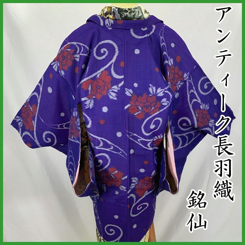 511aa21 アンティーク羽織 銘仙 牡丹 薔薇 流水 大正ロマン 昭和レトロ